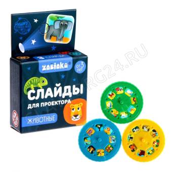 Набор игровой слайдов Жители джунглей SL-04539 3пр пластик Zabiaka