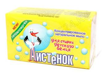 Хозяйственное мыло Аистенок 72% 200гр Детское в упак/48*** УЦЕНКА