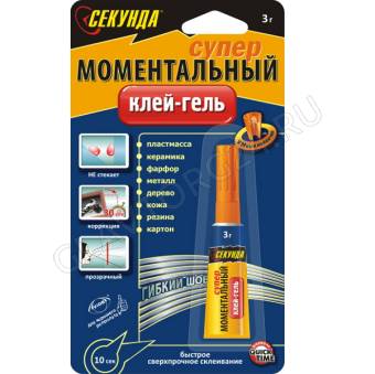 Моментальный клей СЕКУНДА 3 г., на инд. блистере, шоу-бокс 12 /144 кор
