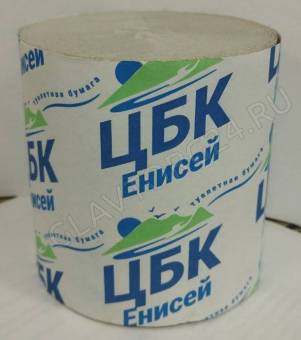 Туалетная бумага 1сл ЦБК Енисей 55м/48