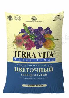 Грунт Живая земля Цветочный универсальный 25л Terra Vita (повреждена упаковка)