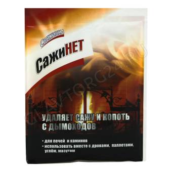 Свежинка "СажиНЕТ" д/очистки дымоходов 100гр./30