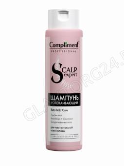 Compliment PROFESSIONAL SCALP EXPERT LINE Шампунь успокаивающий для чувствительной кожи головы, 250м