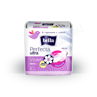 Белла Перфекта ULTRA violet(фиолетовая) прокладки 10/36шт BE-013-RW10-298/281 4кап