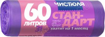 Пакеты ЧИСТЮЛЯ для мусора СТАНДАРТ 60л 31шт 10мкм/24  МС024