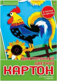 Картон цв. А4  5л/10цв Хобби тайм  11-405-241