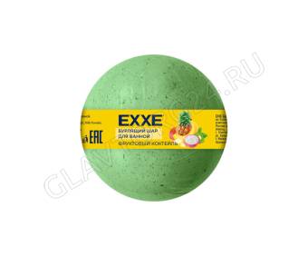 EXXE Бурлящий шар для ванной 120г Фруктовый коктейль/45