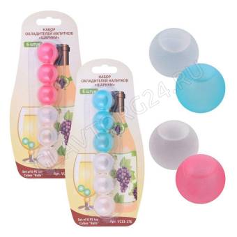 Набор охладителей напитков «Шарики» 6 шт. VL13-176