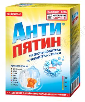 АНТИПЯТИН 300 г порошок-пятновыводитель с активным кислородом (концентрат) коробка/28   А0665