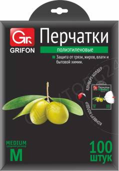 Набор перчаток полиэтиленовые Grifon р-р(M) (50пар) в конверте