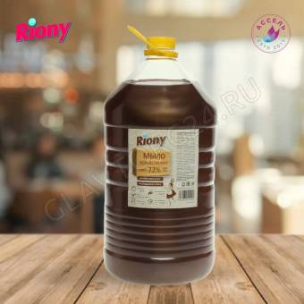 Riony Хозяйственное жидкое мыло 5л/2 