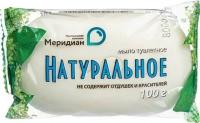 Туалетное мыло Натуральное в упаковке 100г /66шт, Меридиан АКЦИЯ