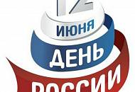 ГРАФИК РАБОТЫ 12.06.2024 ГРАФИК РАБОТЫ 12.06.2024