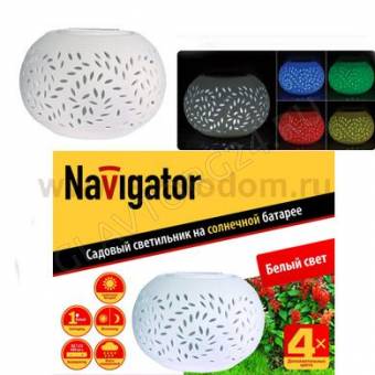 Светильник  садовый на солн батареях Navigator 94717