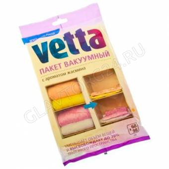 Пакет вакуумный VETTA 68х98см с ароматом жасмина, арт. BL-6001-F