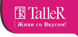 Акция на продукцию TalleR!