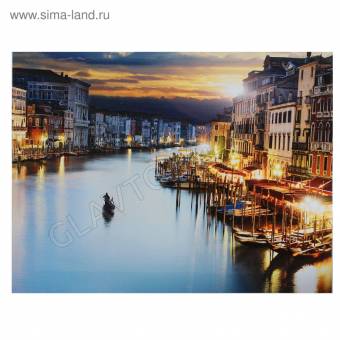 Картина на холсте "Вечерняя Венеция" 30х40 см   2272679