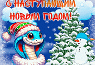 ГРАФИК РАБОТЫ В НОВОГОДНИЕ ПРАЗДНИКИ  ГРАФИК РАБОТЫ В НОВОГОДНИЕ ПРАЗДНИКИ