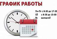 ПЕРЕХОД НА ЗИМНЕЕ ВРЕМЯ !  ПЕРЕХОД НА ЗИМНЕЕ ВРЕМЯ !