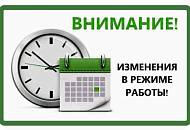 ВНИМАНИЕ ! ВАЖНАЯ ИНФОРМАЦИЯ ВНИМАНИЕ ! ВАЖНАЯ ИНФОРМАЦИЯ
